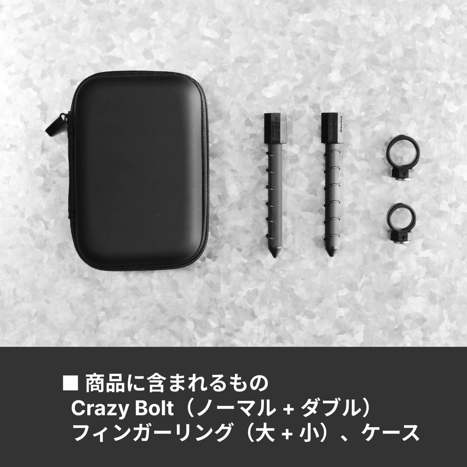 Crazy Bolt A completely different acoustic guitar performance tool