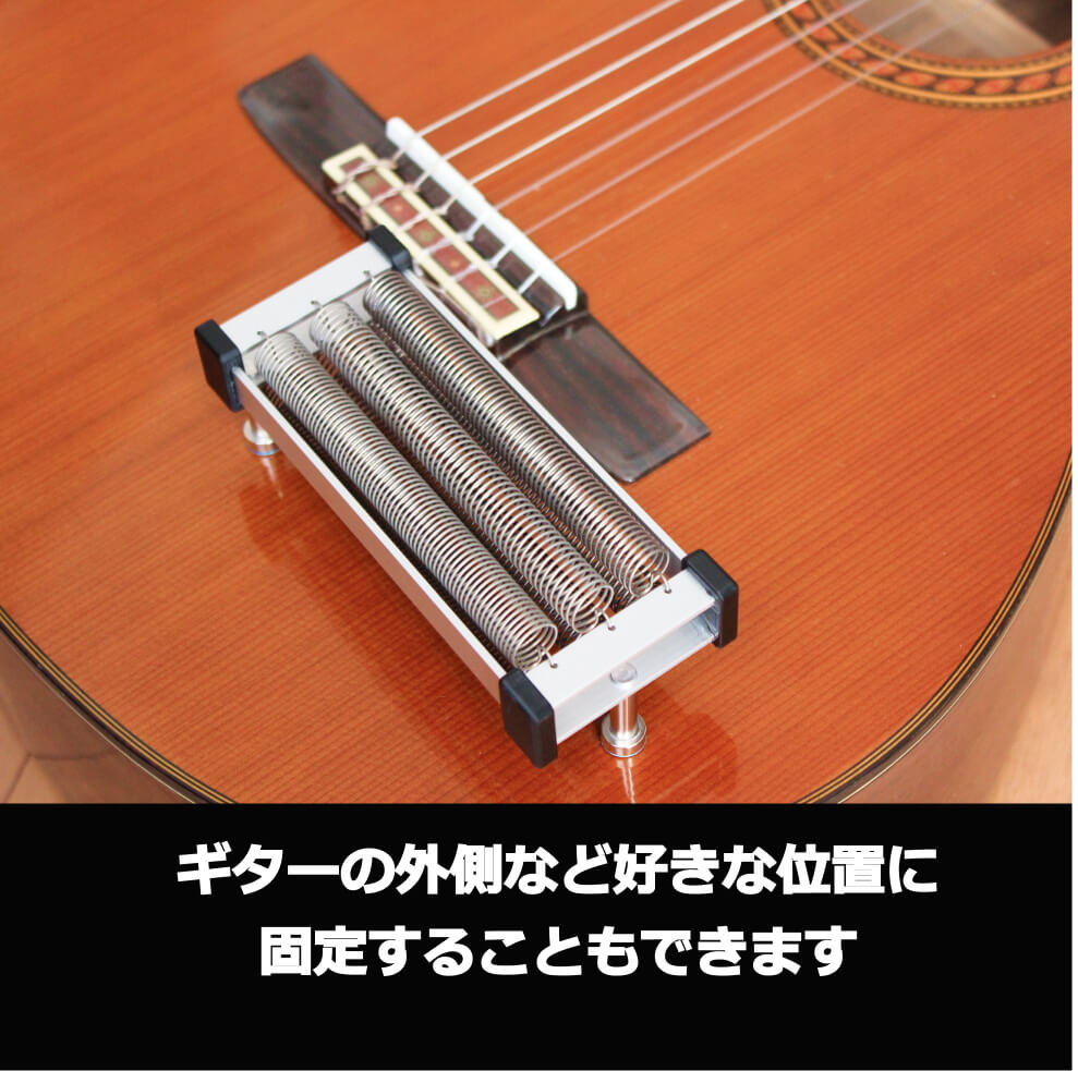 natu-reverb インナープレート 3個セット