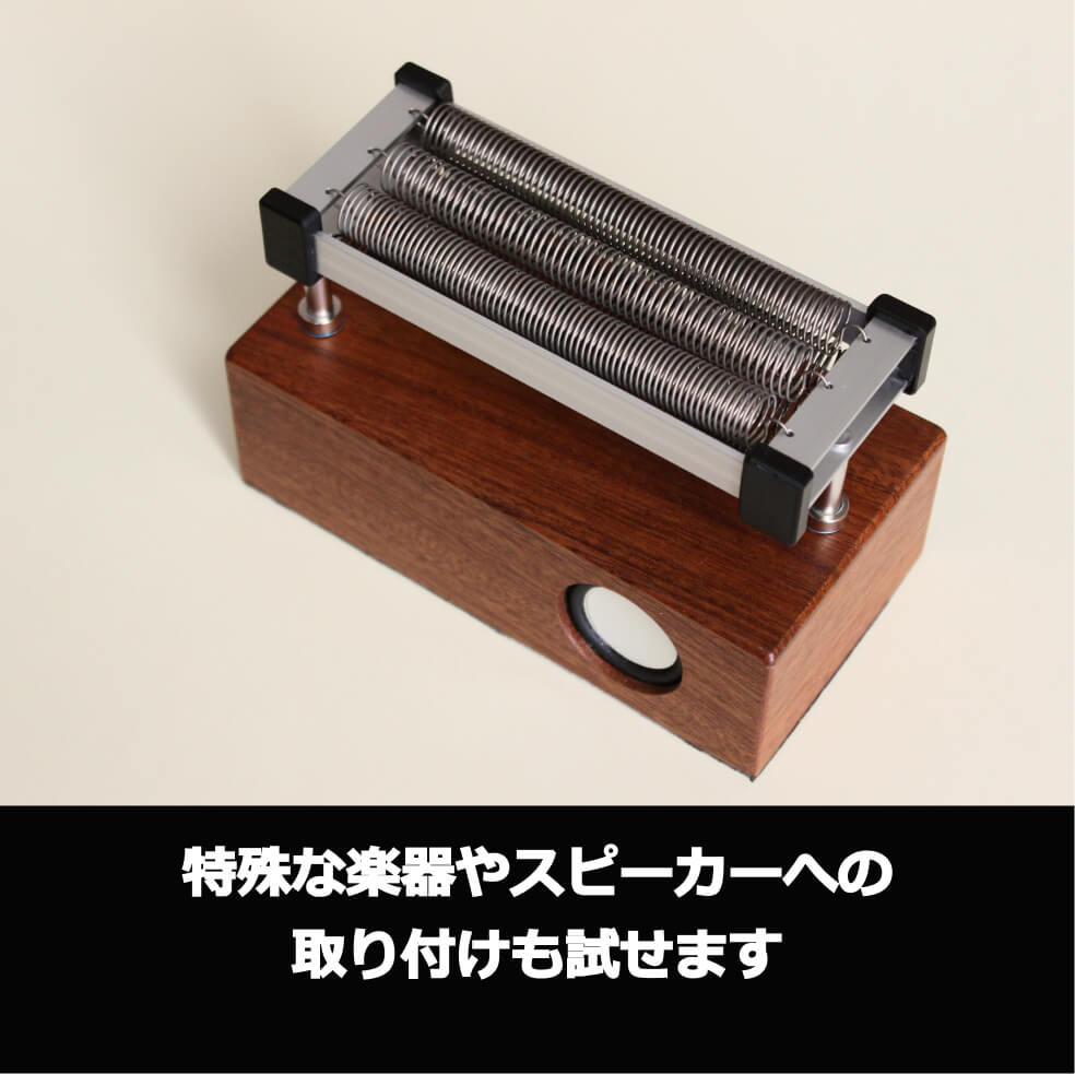 natu-reverb インナープレート 3個セット
