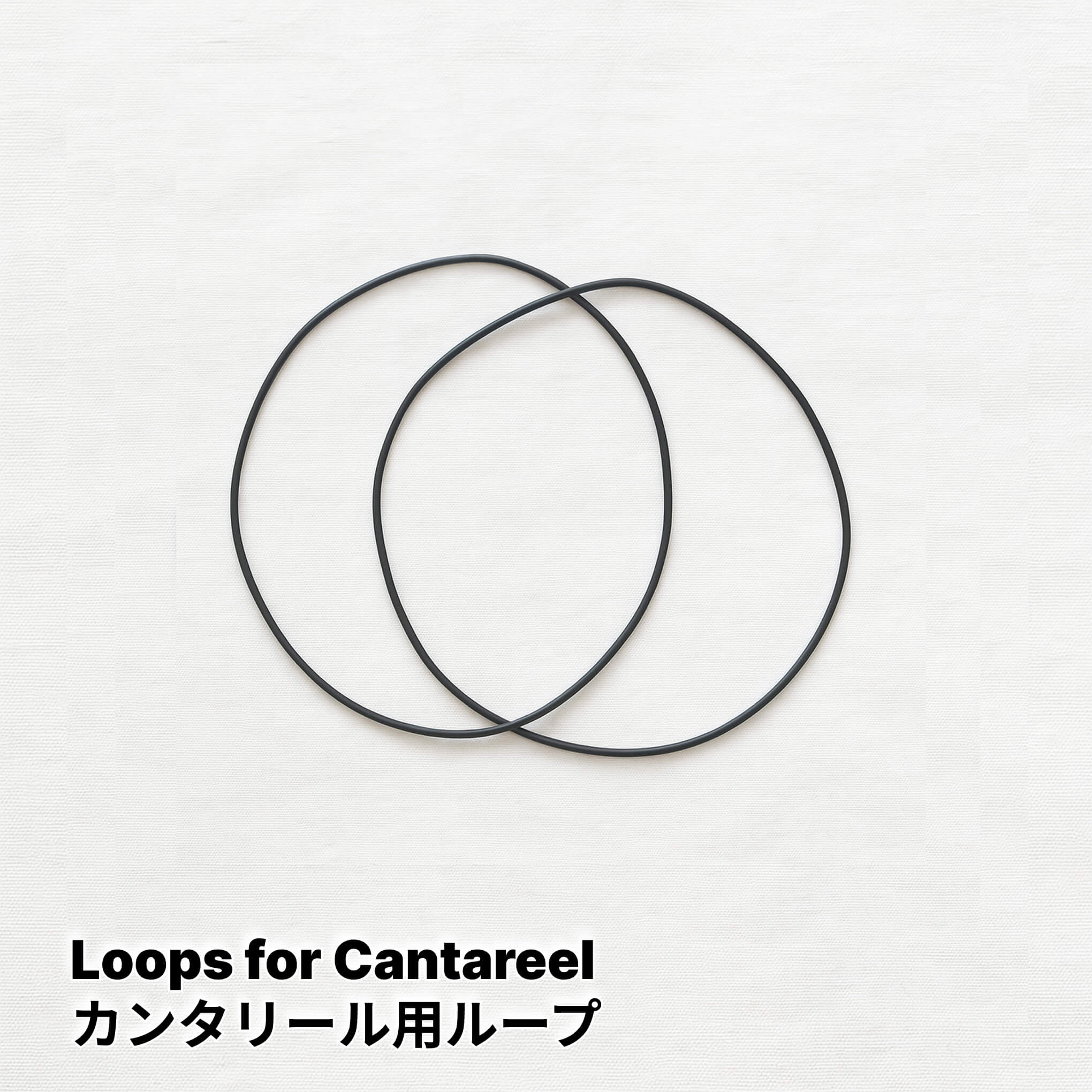 Cantareel Loop Set of 2