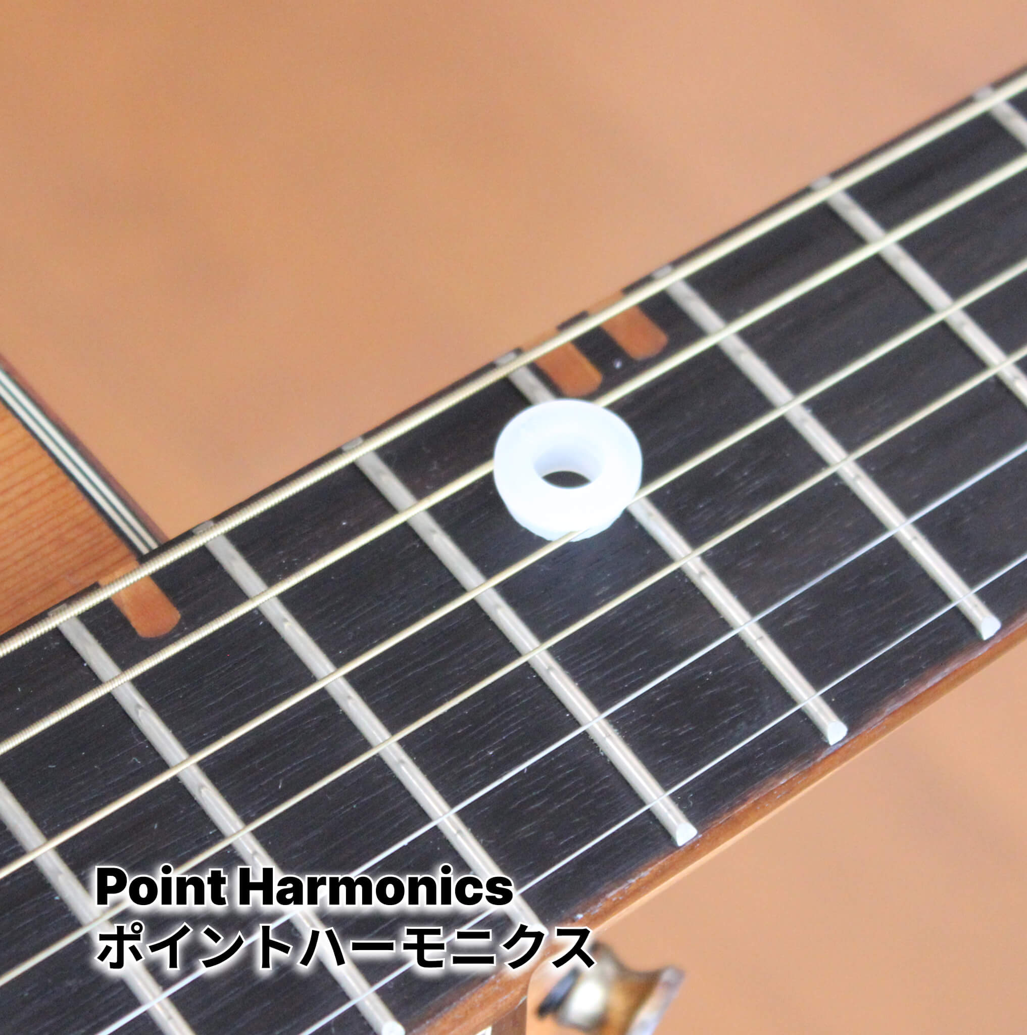 Cantareel Point Harmonics Set of 2