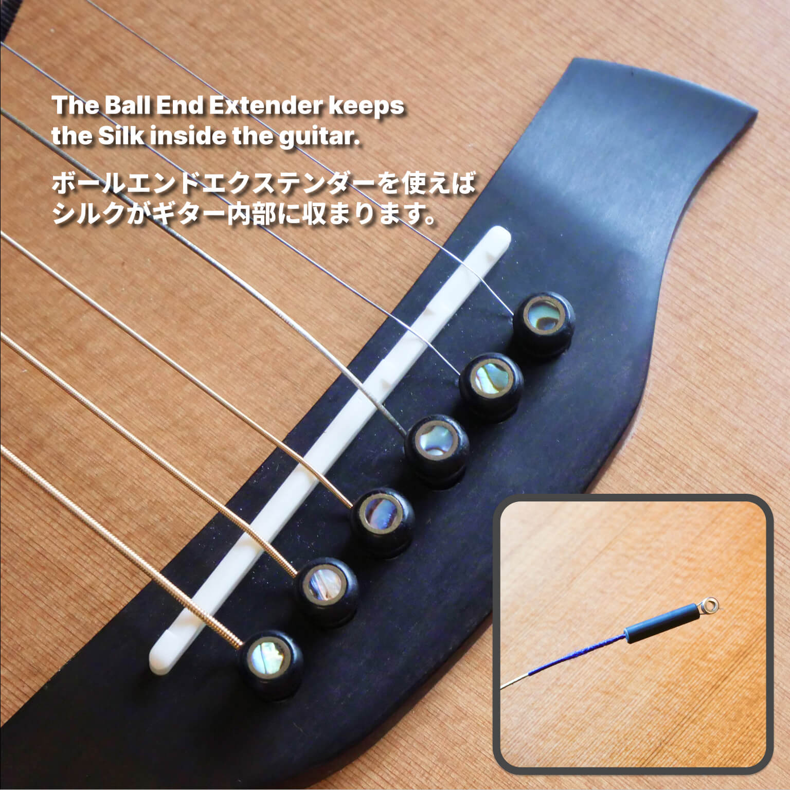 ボールエンド・エクステンダー Ball End Extender 10個セット