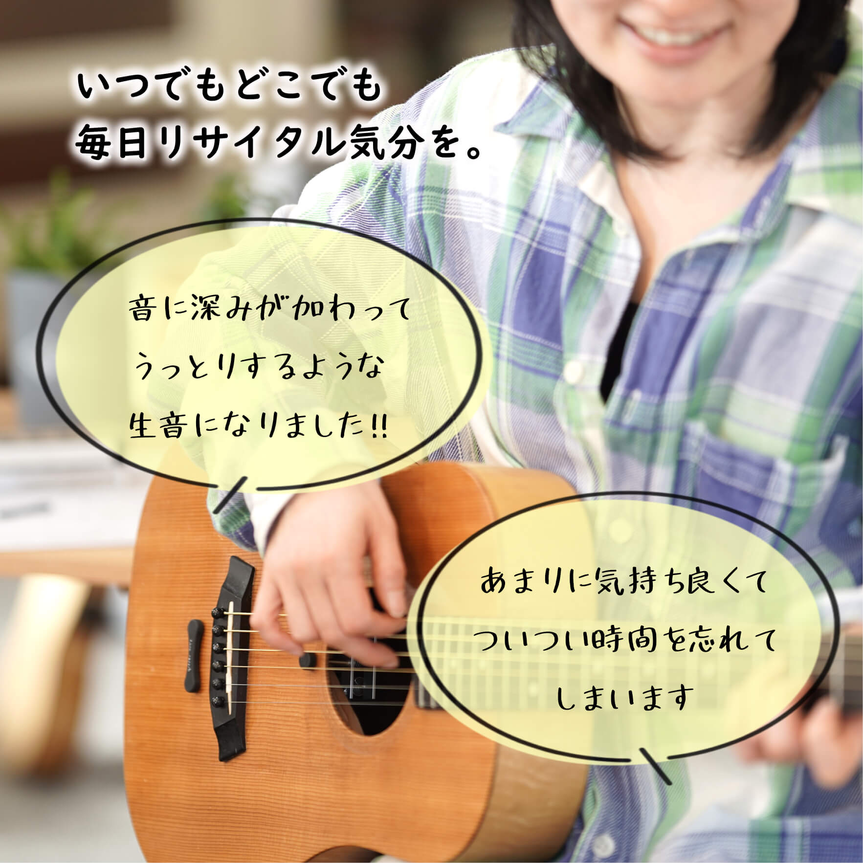 natu-reverb AC-1 MAX for acoustic guitar