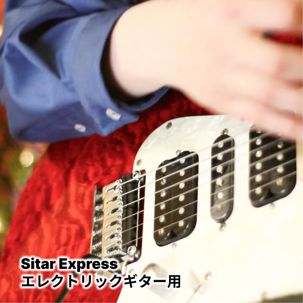 Sitar Express for electric guitar