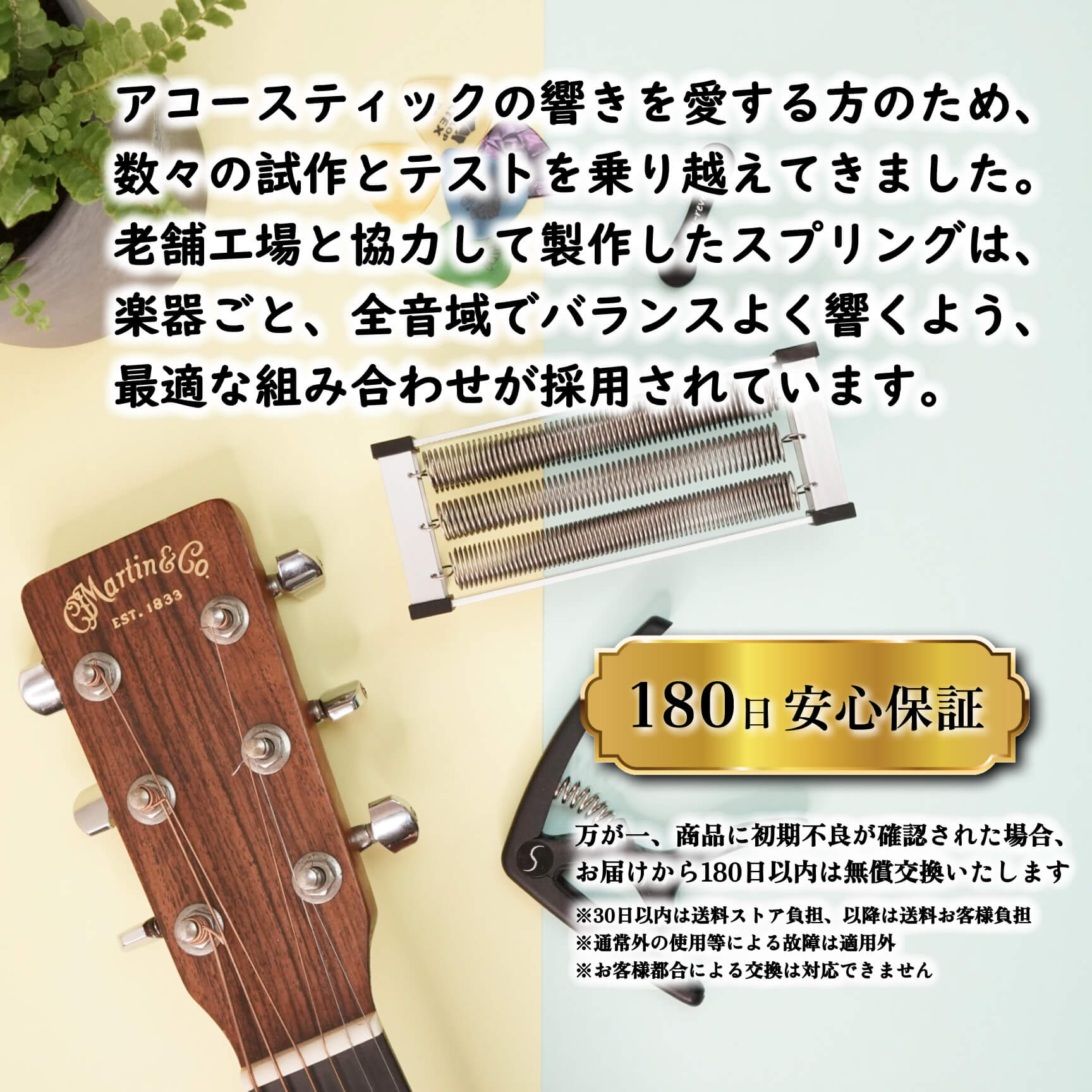 アコースティックギター用 natu-reverb AC-1n
