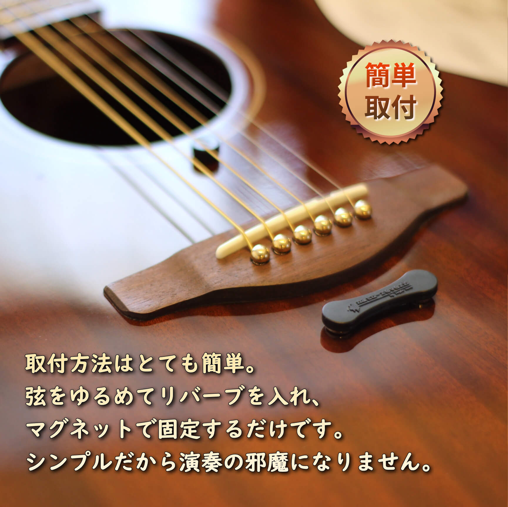 アコースティックギター用 natu-reverb AC-1n