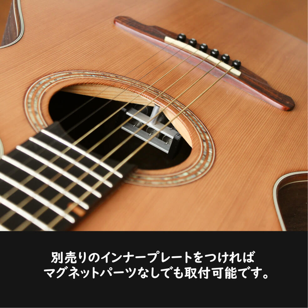 アコースティックギター用 ナチュリバーブ natu-reverb AC-1n | アンプやエフェクターなしで生音にリバーブ追加