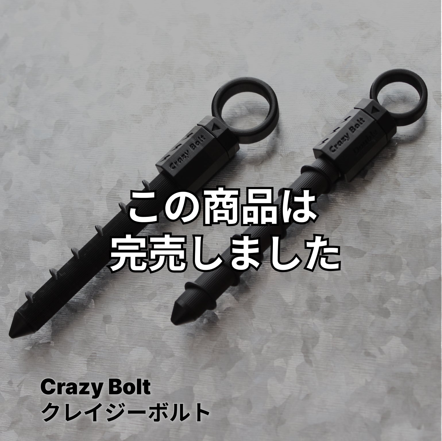 Crazy Bolt A completely different acoustic guitar performance tool
