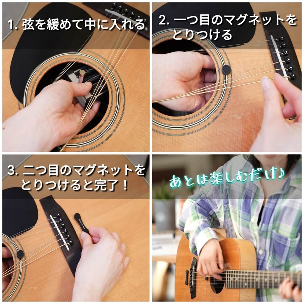 クラシックギター/ガットギター用 natu-reverb CG-1n | 生音の響きを 