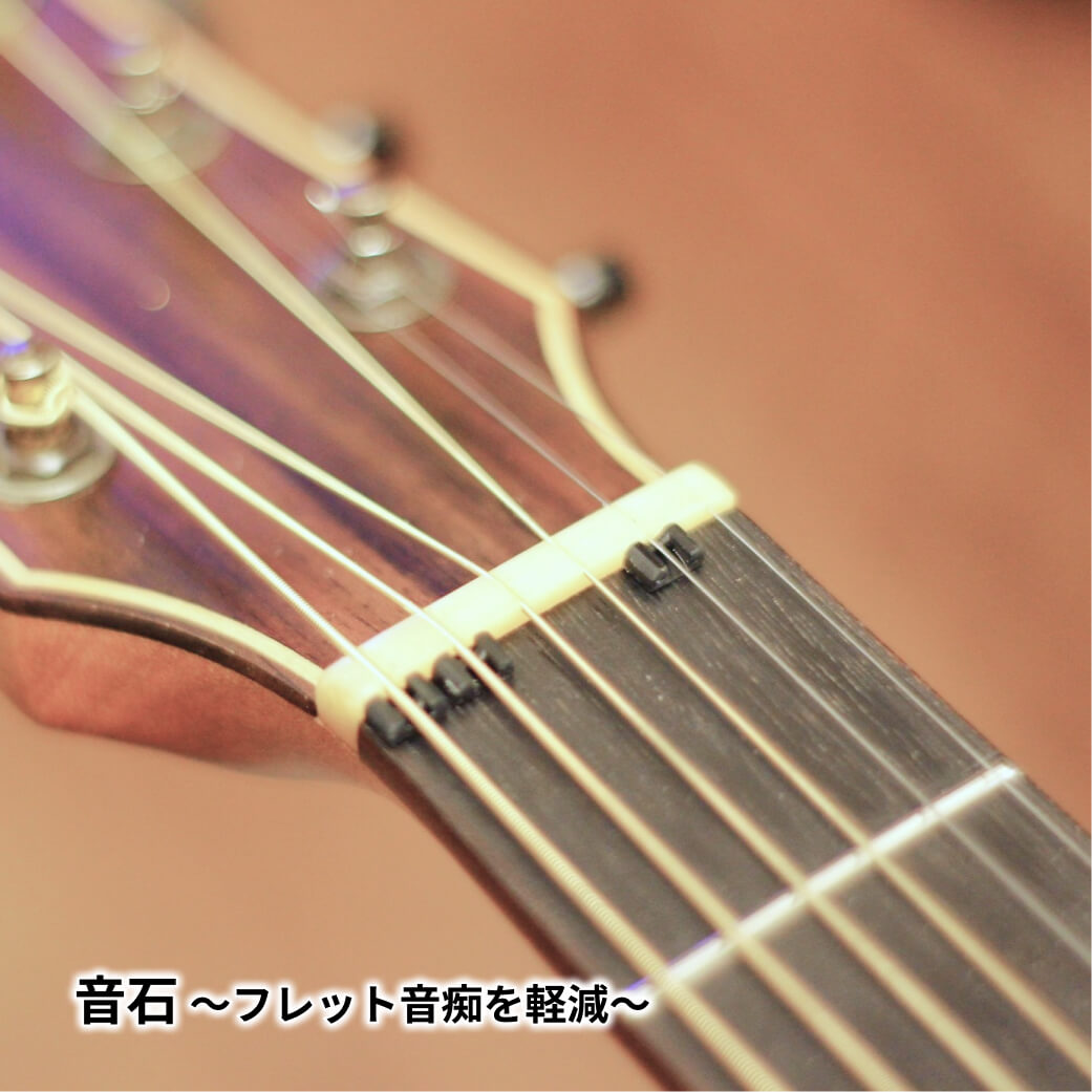 Pitch improvement tool "otoishi" for those who are concerned about fret tone deafness