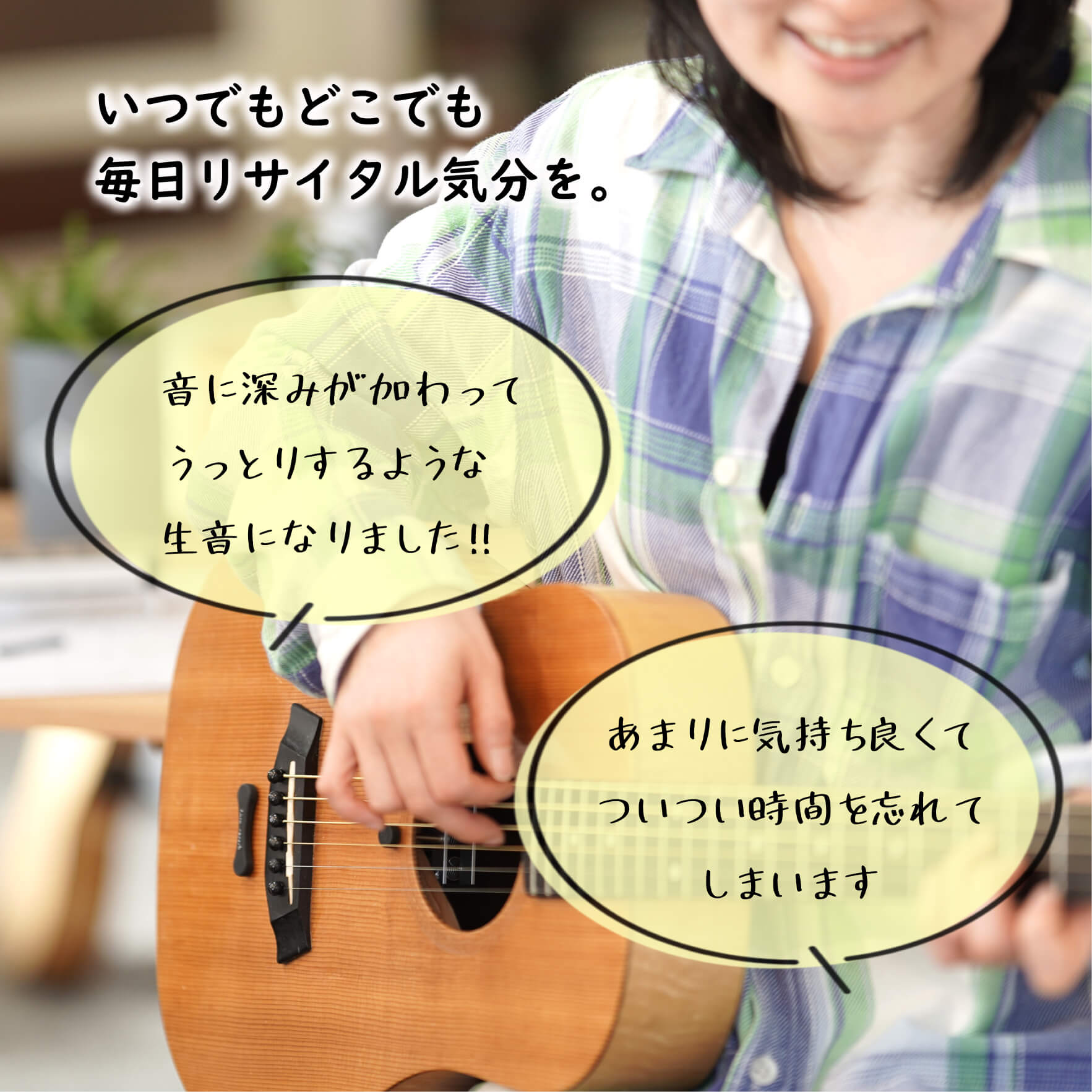 アコースティックギター用 natu-reverb AC-1 MAX