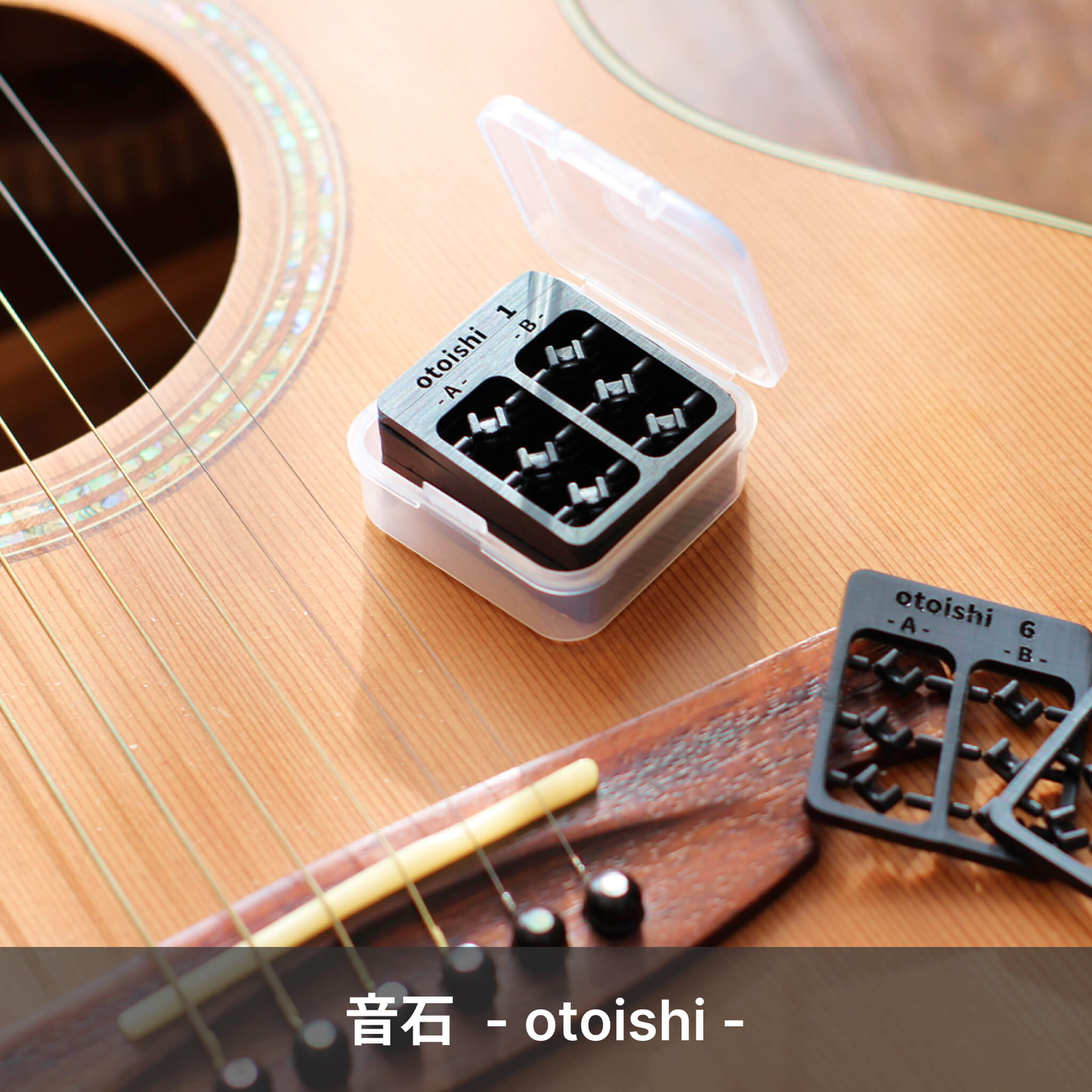 Pitch improvement tool "otoishi" for those who are concerned about fret tone deafness